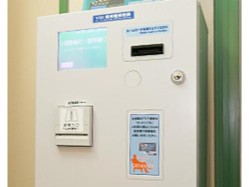 a white machine with a sign on a wall at R&B Hotel Nagoya Ekimae - Vacation STAY 15188v in Nagoya