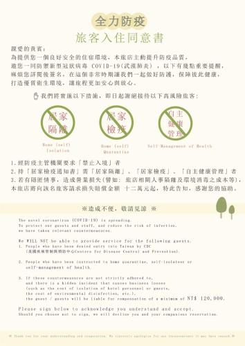 a page of a document with drawings of circles at Green Hotel - Chiayi in Chiayi City