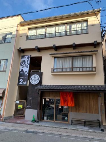 a building with a clock on the side of it at BEYOND HOTEL Takayama 2nd in Takayama
