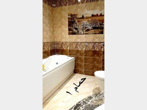 Ένα μπάνιο στο Private property