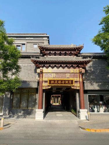 einen Eingang zu einem Gebäude mit einem Tor in der Unterkunft Pierr Palace Hotel (Beijing Nanluo Guxiang) in Peking