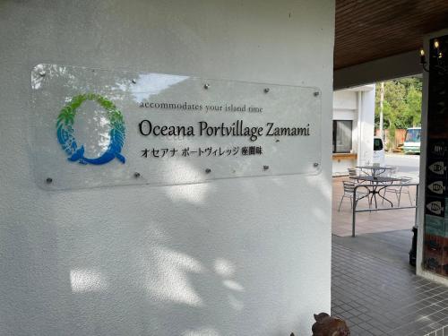Gallery image of Oceana Portvillage Zamami in Zamami