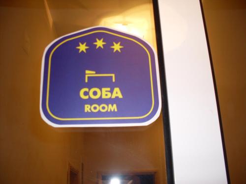 a sign for a cola room on a window at Vila Fontana - Sobe in Bela Crkva