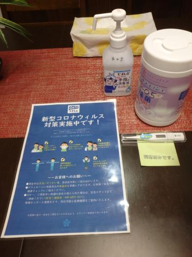 a sign sitting on a table with a bottle of bleach at ケイアイコンホテルズ ふくしあ503 in Chikusachō