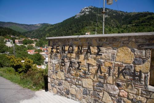 a stone wall with graffiti on the side of a road at Guesthouse Vasiliki in Stení Dhírfios