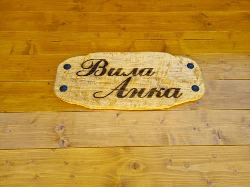 a sign that says busoco antico on a wooden wall at Turizam Koturovic in Ivanjica