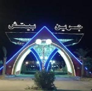 a large structure with blue lights on it at 1B studio 2beds air conditioned basement114 green beach in El Alamein