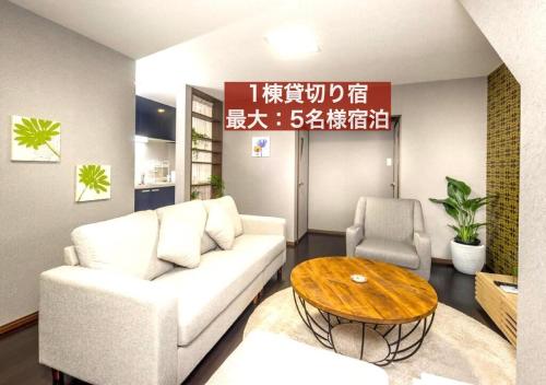 Kyoto - House - Vacation STAY 88448, Kyoto, Japan