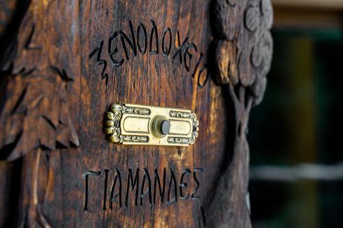 a lock on a wooden table with writing on it at Hotel Giamandes in Elati Trikalon
