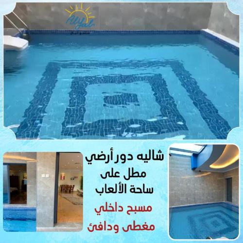 Kolam renang di atau dekat dengan منتجع اليال Alyal Resort
