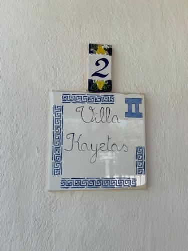 Φωτογραφία από το άλμπουμ του Quirino Residence στην Γκαέτα