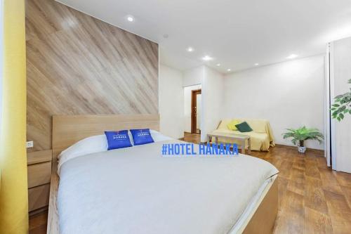 Apartment Hanaka 9ya Parkovaya, Moscova, Rusia