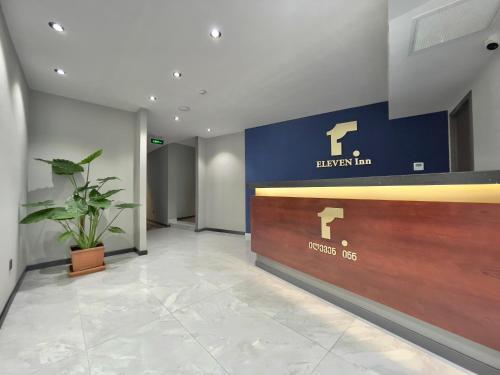 Vstupní hala nebo recepce v ubytování Eleven Inn Tbilisi