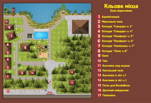 Φωτογραφία από το άλμπουμ του Клёвое место σε Protsev