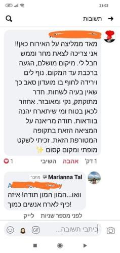Fotografie z fotogalerie ubytování maytoro v destinaci Haifa