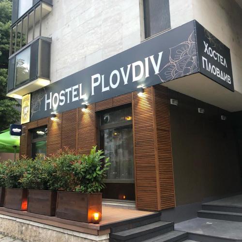 Hostel Plovdiv