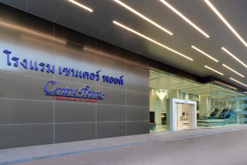 a building with a sign on the side of it at Centre Point Hotel Terminal21 Korat in Nakhon Ratchasima