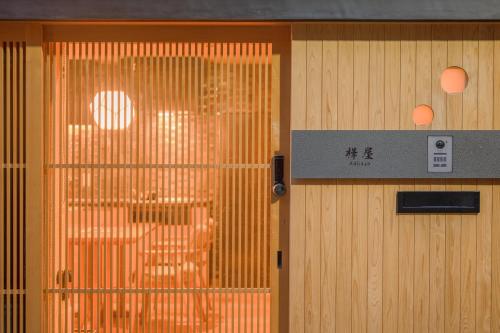 樺屋 四条高瀬川 Kabaya Shijo Takasegawa