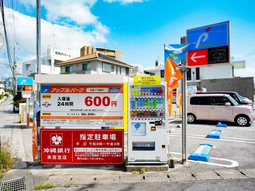 那覇市にあるMcity in Furujimaのガソリンスタンドのガスポンプ