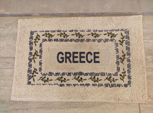 Φωτογραφία από το άλμπουμ του Villa Ventus στα Χορτάτα