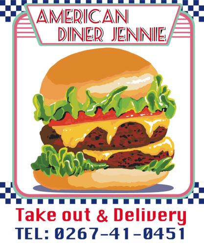 a poster of a hamburger with a sign that reads american dinner jamine at DogrunCafe & Resorts JENNIE West-Karuizawa in Miyota