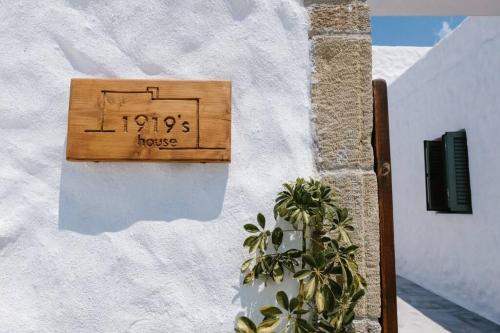 Φωτογραφία από το άλμπουμ του 1919's House σε Asklipiḯon