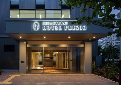 Shizutetsu Hotel Prezio Tokyo Tamachi