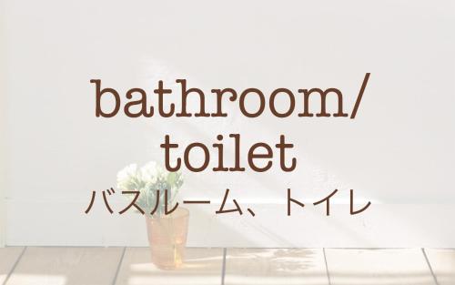 a sign for a bathroom toilet with a vase at 北谷日漁別荘 in Chatan