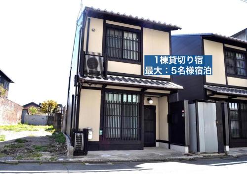 Kyoto - House - Vacation STAY 88820, Kyoto, Japan