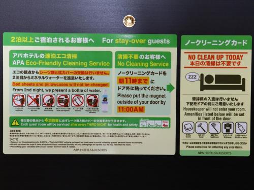 a sign that says no clean up and no cleaning service at APA Hotel Nagano in Nagano