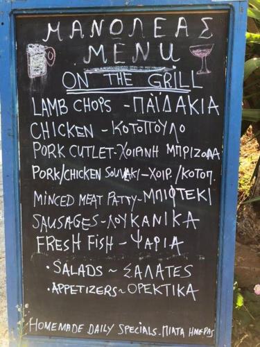 a sign for a menu for a restaurant at Manoleas Rooms to Let in Leonidion