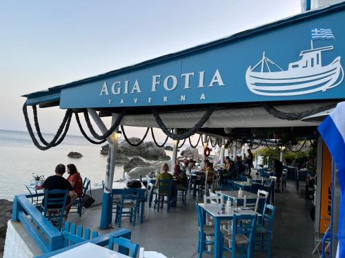 a restaurant with a sign that reads agua tortilla taverna at Agia Fotia Taverna in Kerames