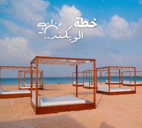 a group of beds on the beach near the ocean at شقق نسيم البحر in King Abdullah Economic City