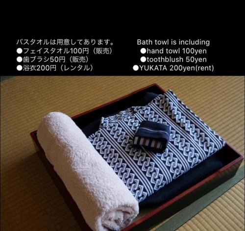 uma toalha e uma navalha numa caixa em 民宿たきた館 guest house TAKITA-KAN em Iwaki