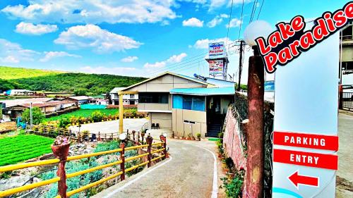 a parking sign in front of a building at Hotel Lake Paradise Mahabaleshwar in Mahabaleshwar