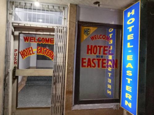 una puerta a una habitación con una señal de bienvenida al hotel New Jersey en Hotel New Eastern, en Bokāro