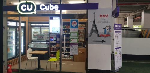 a cvs store with a sign and a table and chairs at Daegu Grand Hotel in Daegu