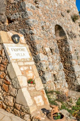 Σημείο ενδιαφέροντος κοντά σε αυτή η βίλα