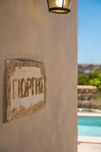 Πισίνα στο ή κοντά στο Villa George