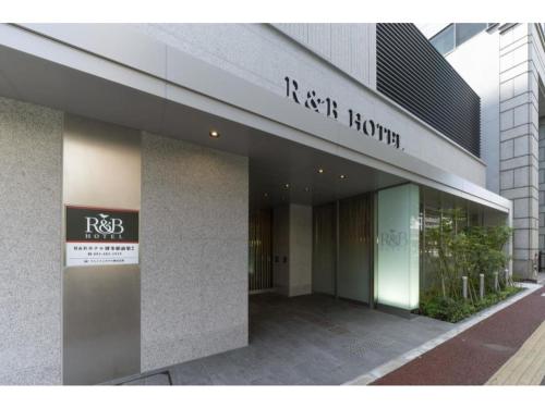 a facade of a building with a sign on it at R&B Hotel Hakata Ekimae 2 - Vacation STAY 40725v in Fukuoka