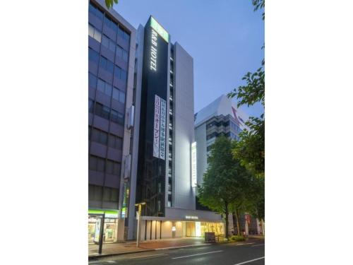 an architectural rendering of a building on a city street at R&B Hotel Hakata Ekimae 2 - Vacation STAY 40725v in Fukuoka
