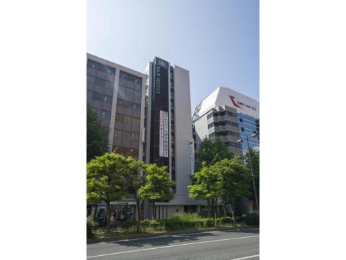a view of two tall buildings in a city at R&B Hotel Hakata Ekimae 2 - Vacation STAY 40722v in Fukuoka