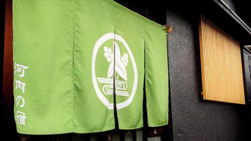 a green and white flag hanging on a building at Kawachi no Yado - Vacation STAY 41785v in Kawachinagano