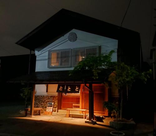 a building with a table in front of it at night at Tototo Morioka in Morioka