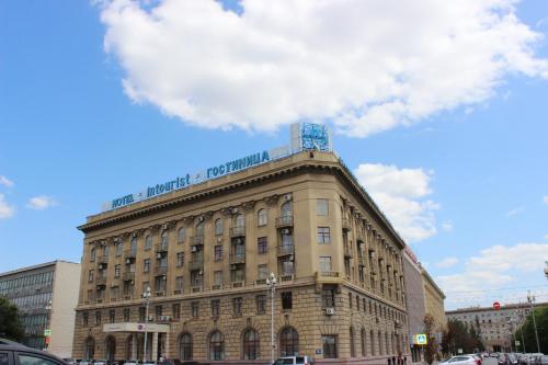 a building with a sign on the top of it at INTOURIST Hotel in Volgograd