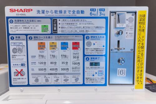 a sign for a gas pump in a store at Route Inn Grantia Tokai Spa&Relaxation in Tokai