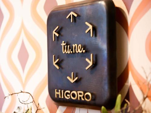 a black clock with the word hico on it at tune HIGORO in Tateyama