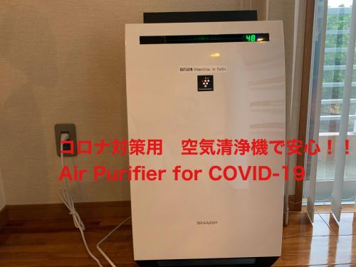 an air purifier for covid in a room at ペンション アネラニハウス沖縄 in Onna