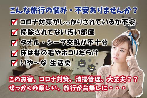 a woman with a headband on her head in front of a wall at ペンション マカナレアリゾート沖縄 in Ginowan
