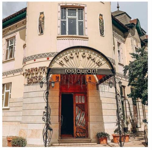 a building with a sign on the front of it at Zolota Pava in Berehove